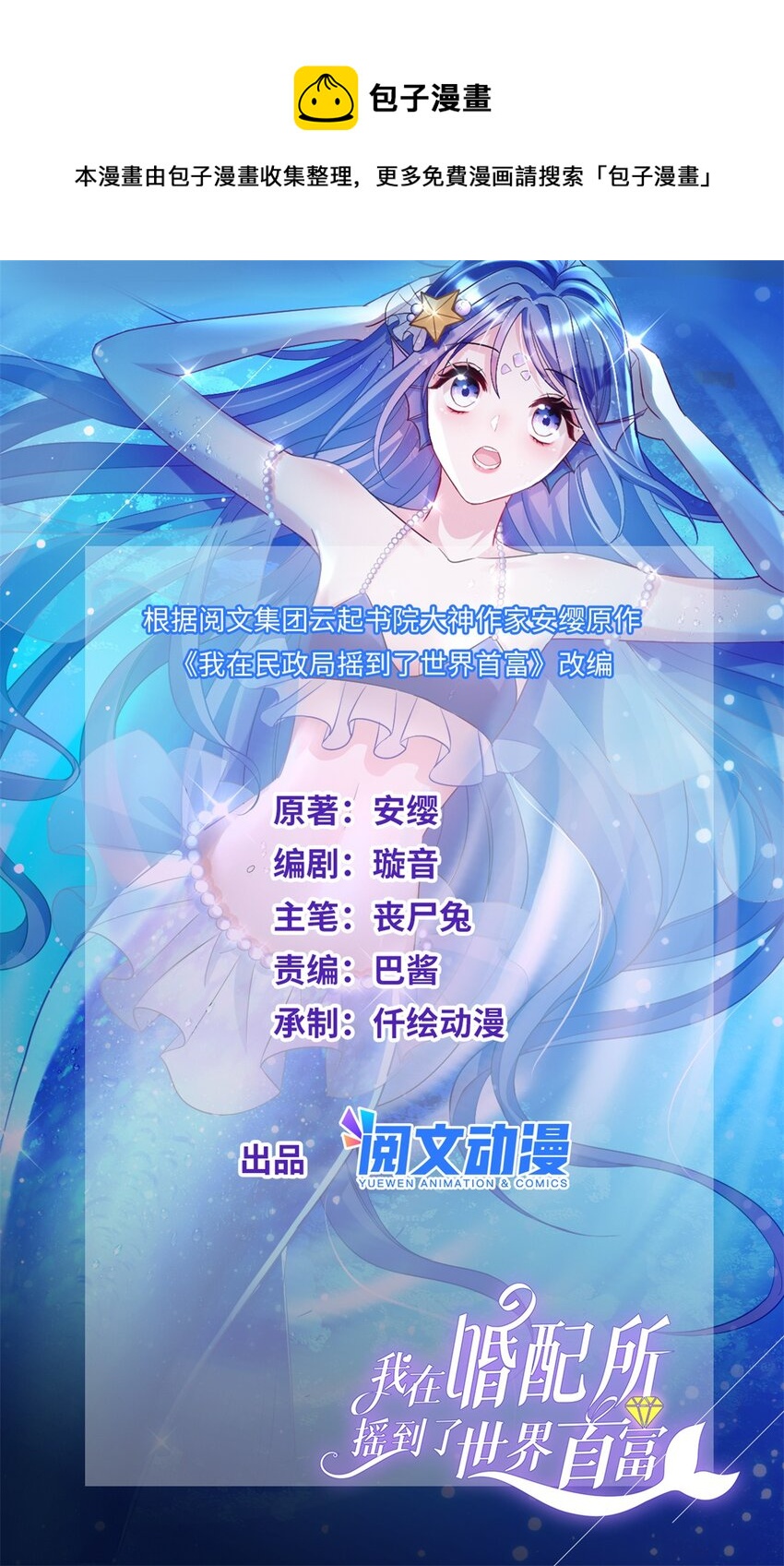 20 好，我签！0