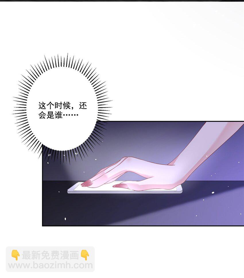 20 好，我签！11