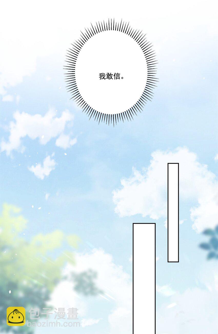 20 好，我签！14