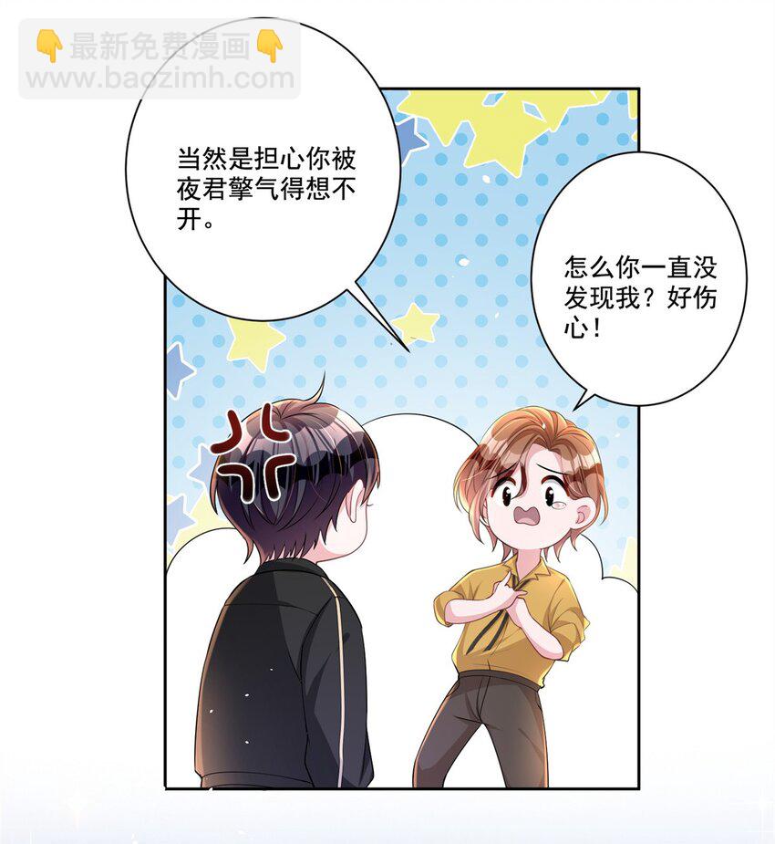 20 好，我签！22