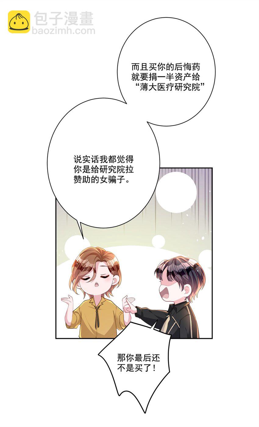 20 好，我签！25