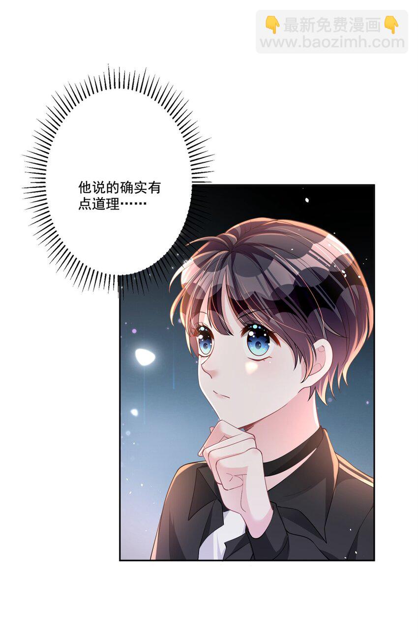 20 好，我签！27
