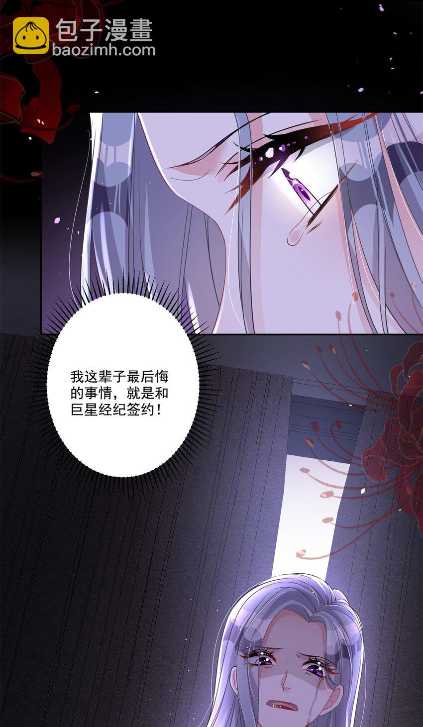 20 好，我签！3