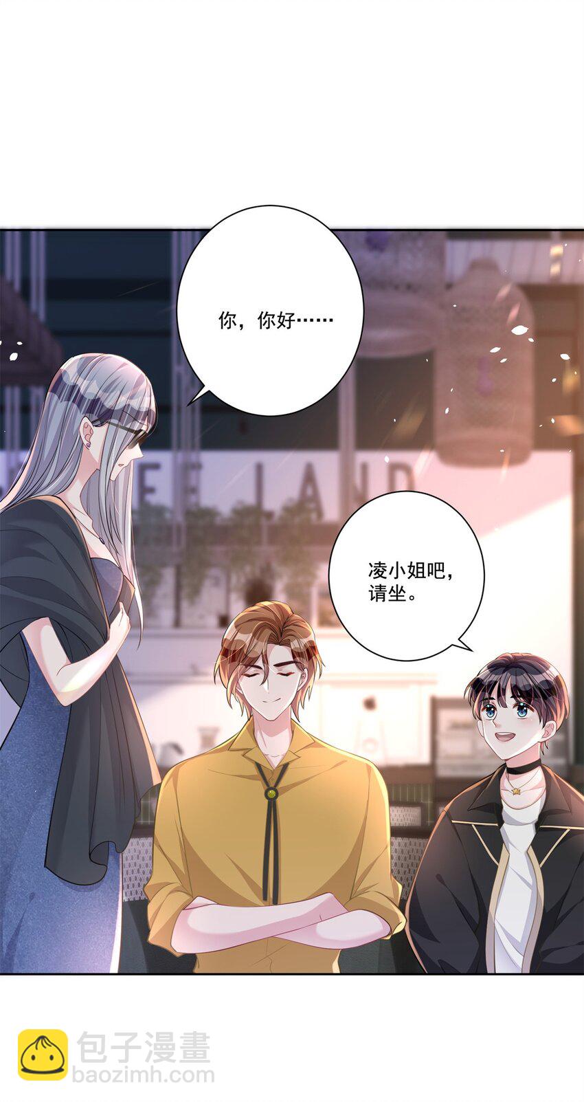 20 好，我签！35