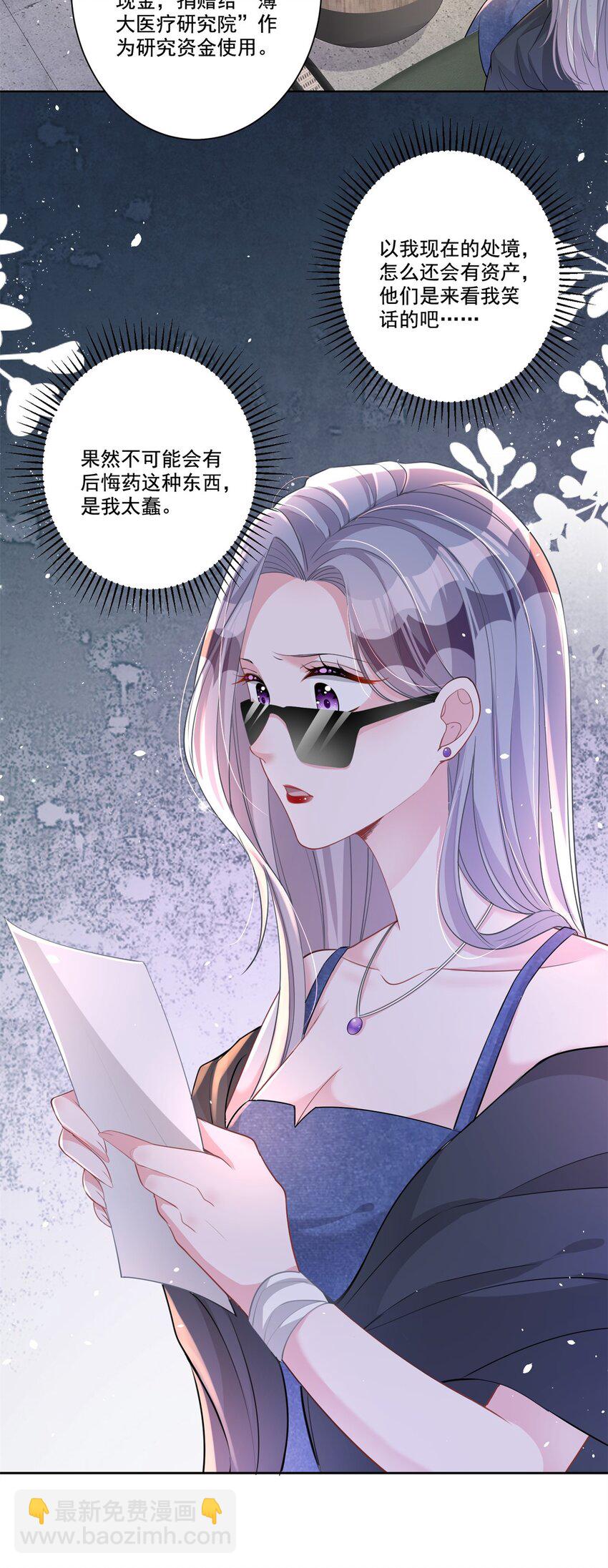 20 好，我签！38