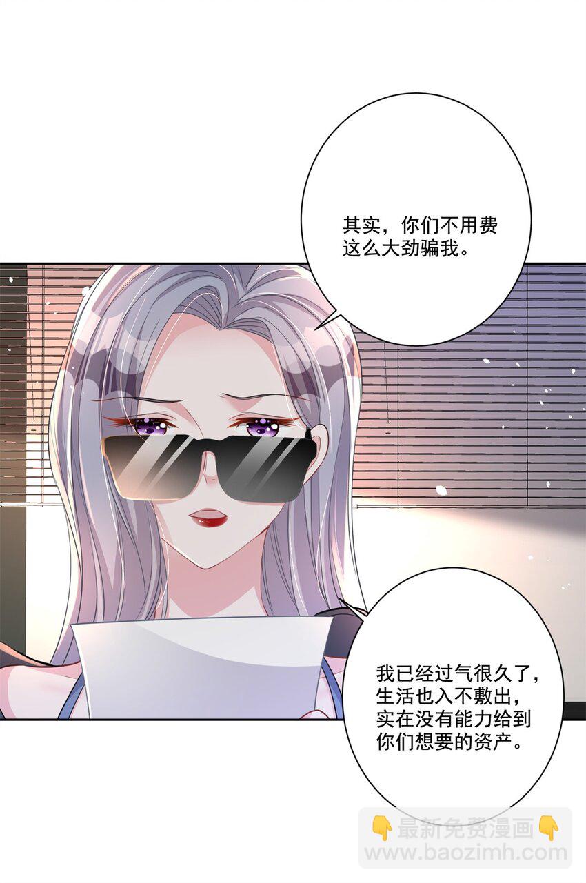 20 好，我签！39