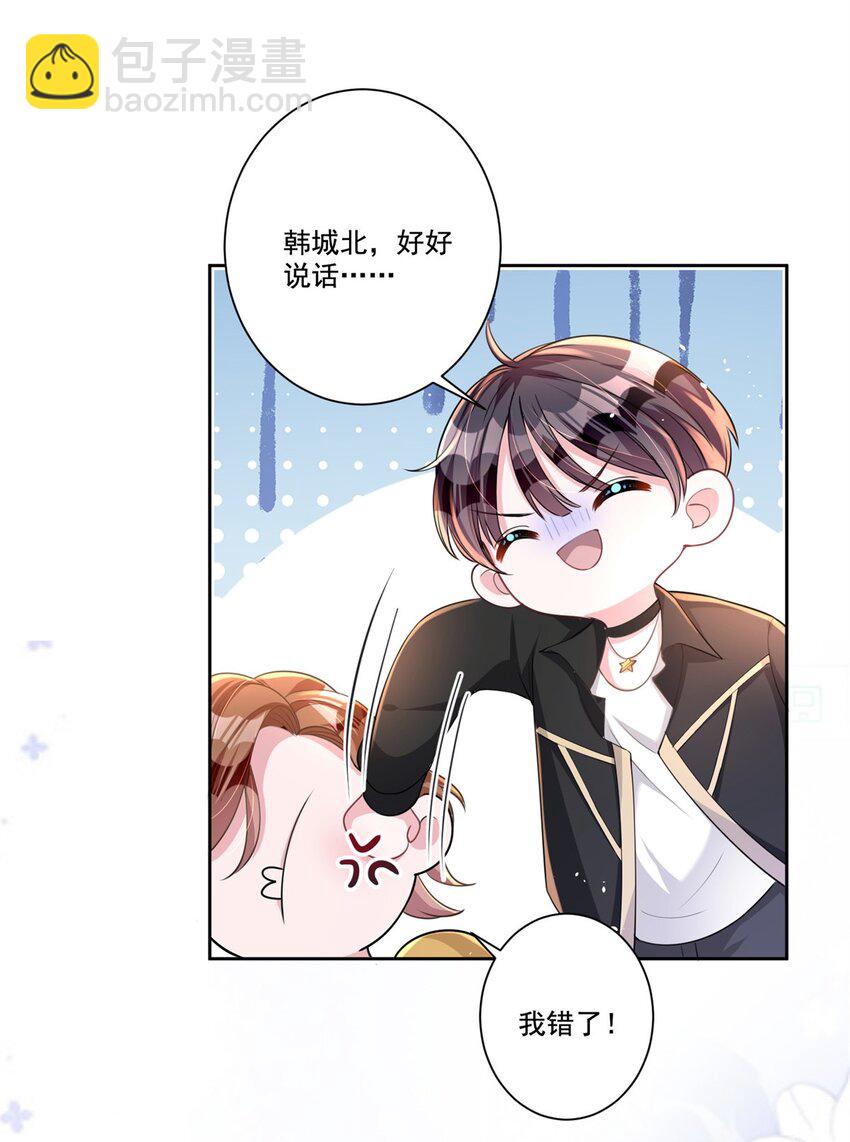 20 好，我签！41