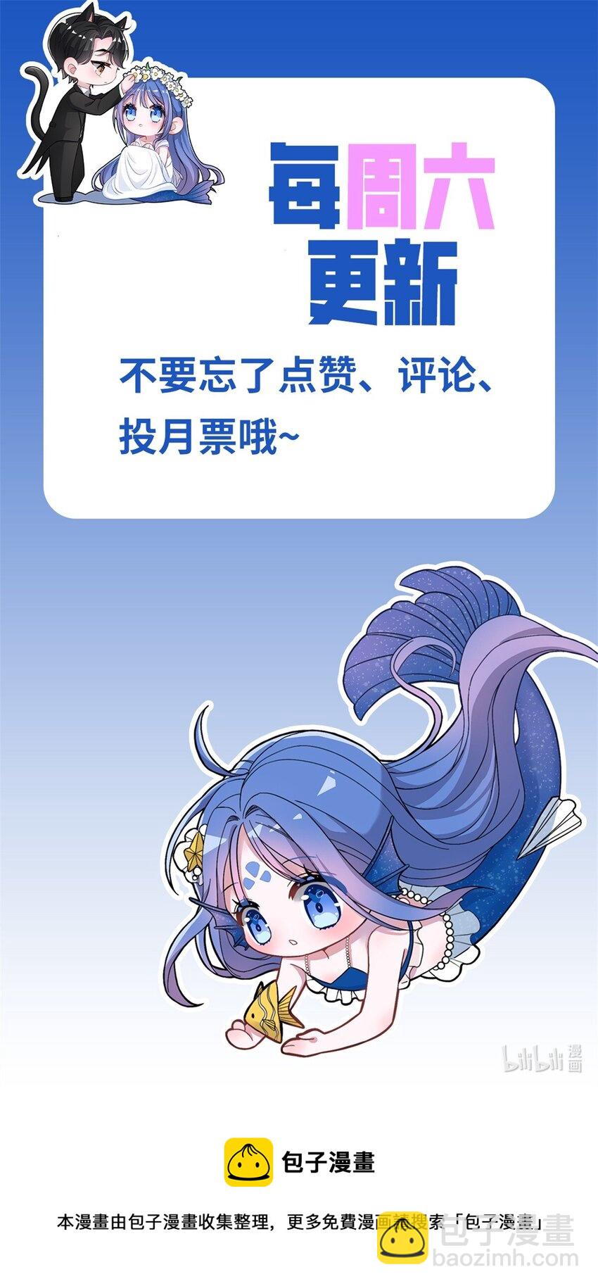 20 好，我签！46