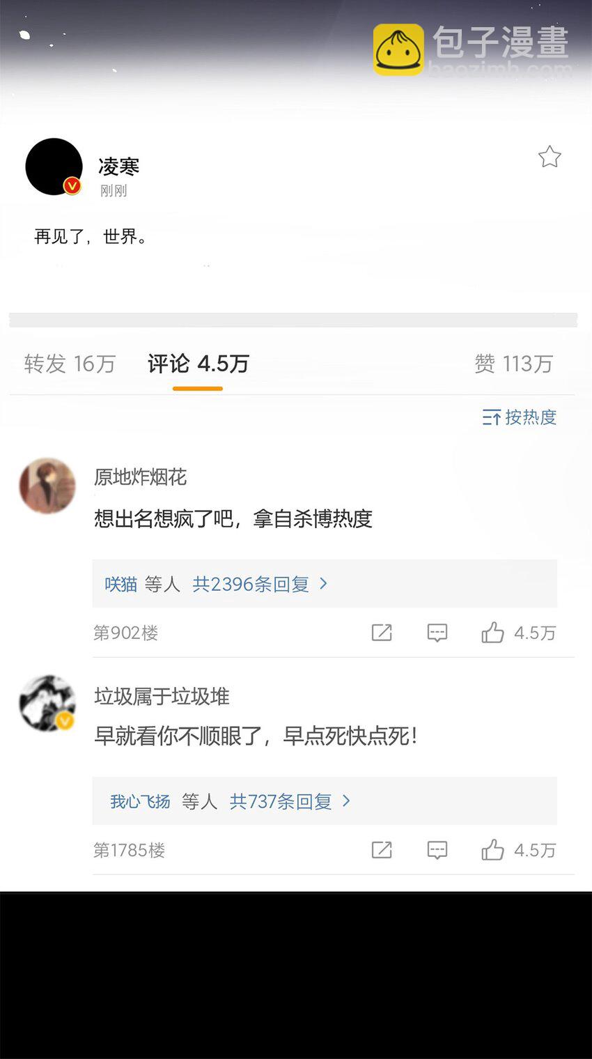 20 好，我签！5