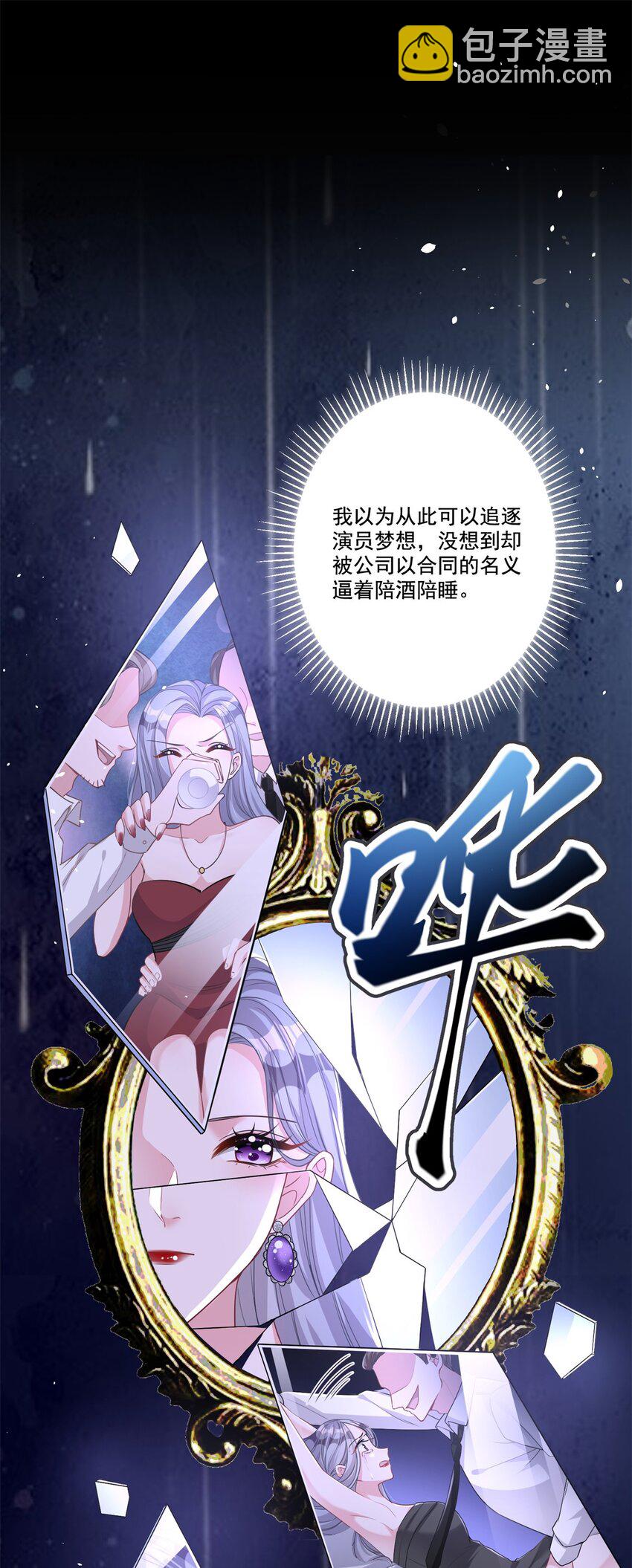 20 好，我签！6