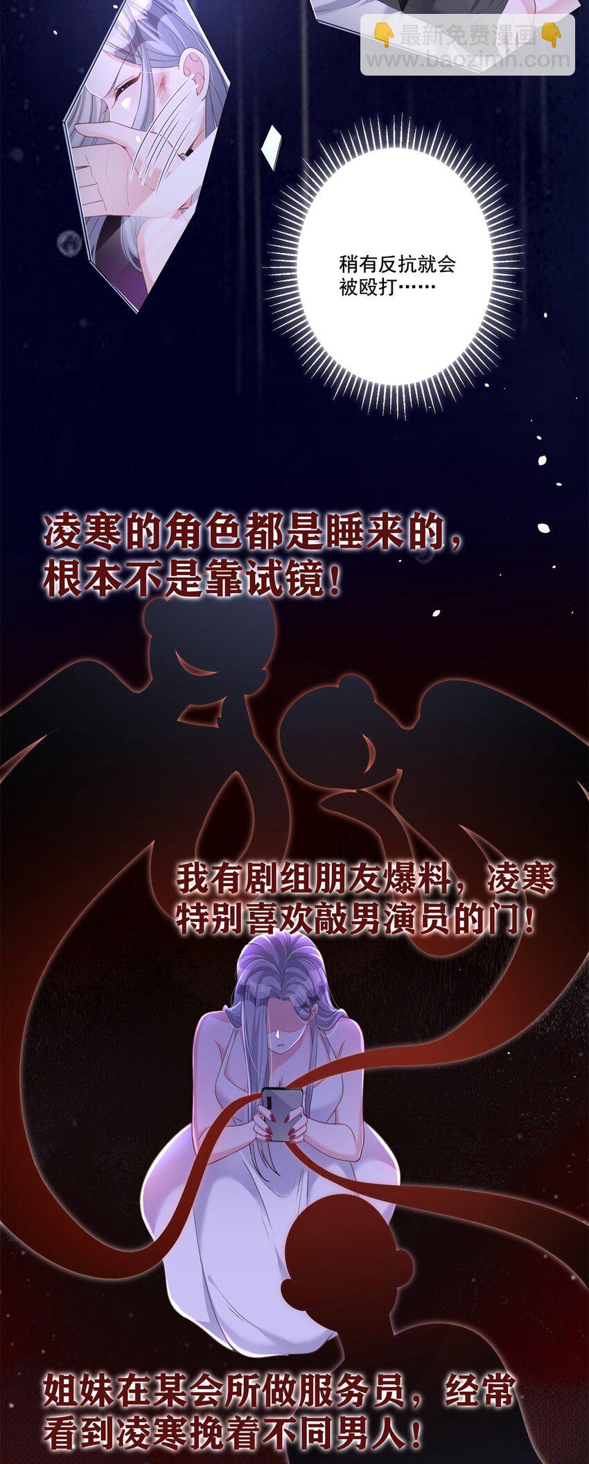 20 好，我签！7