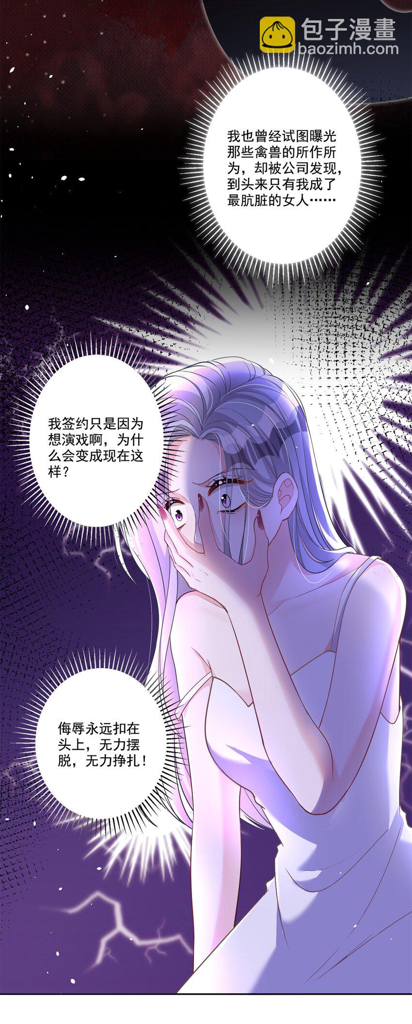 20 好，我签！8