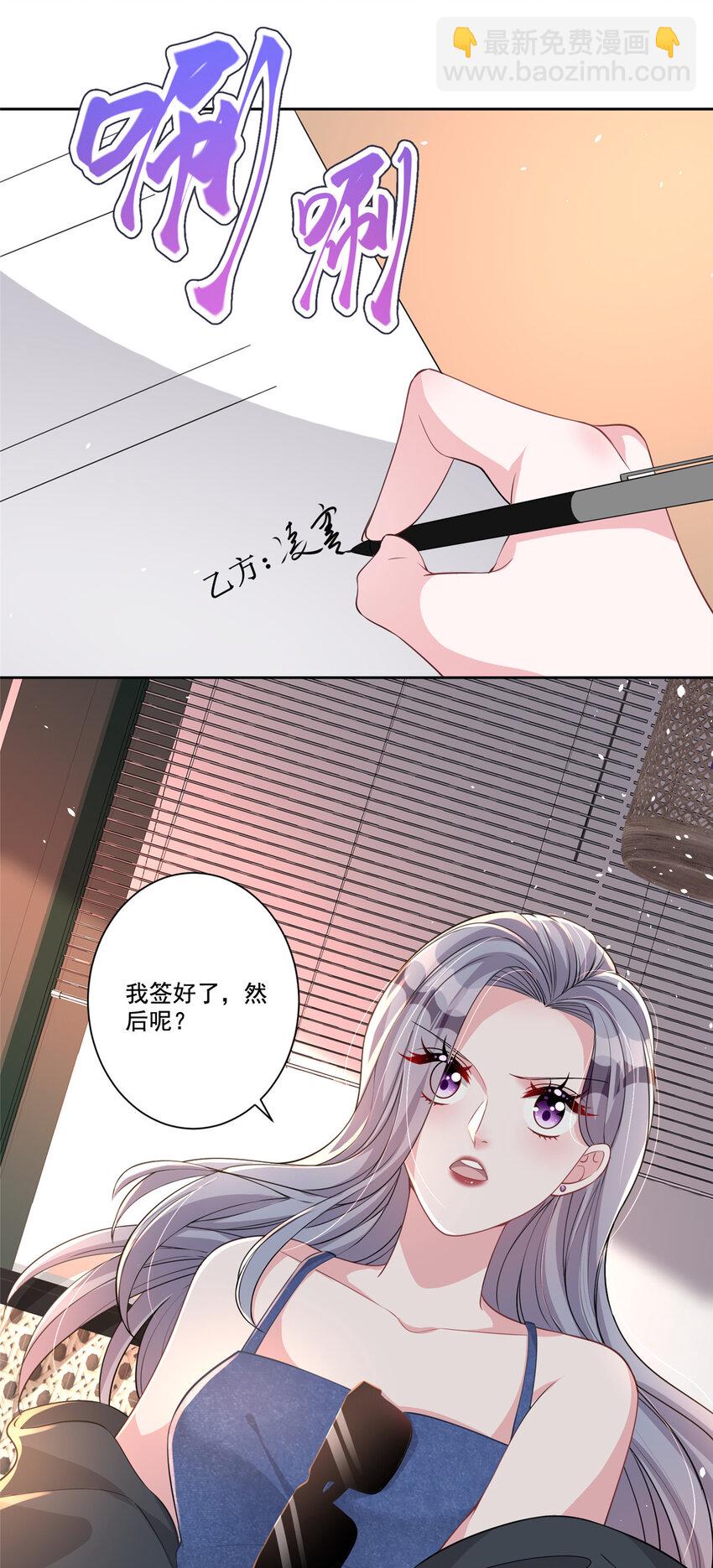 21 她是我的人1