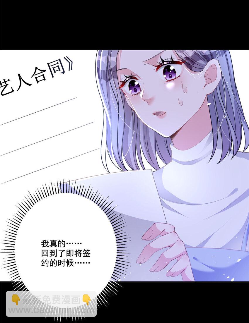 21 她是我的人13