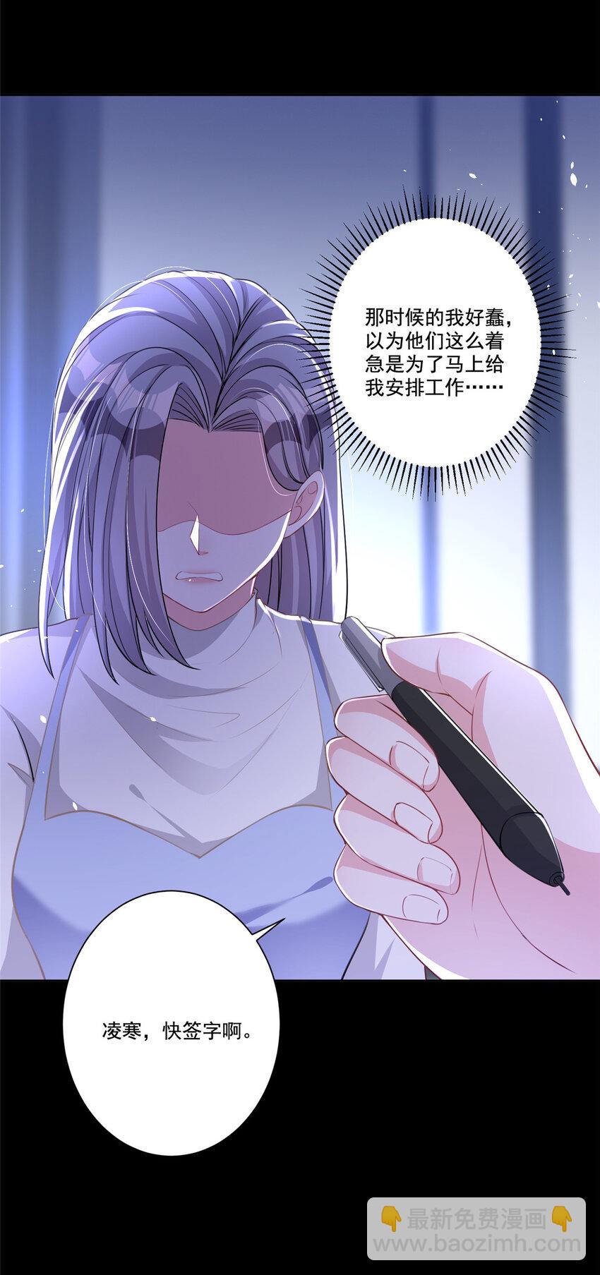 21 她是我的人15