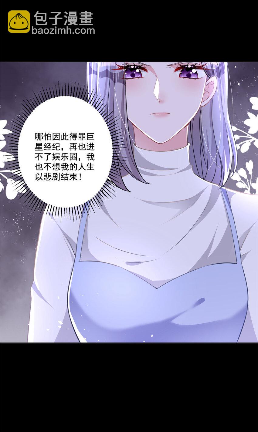 21 她是我的人18
