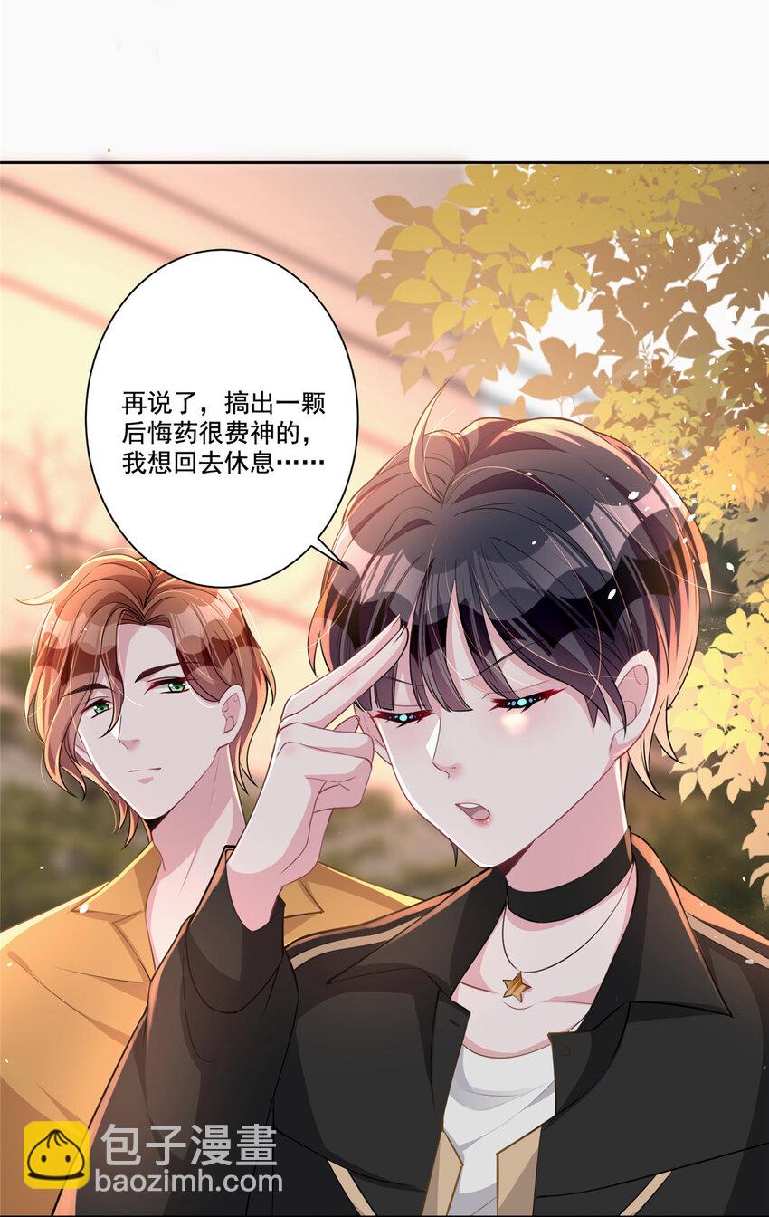 21 她是我的人22