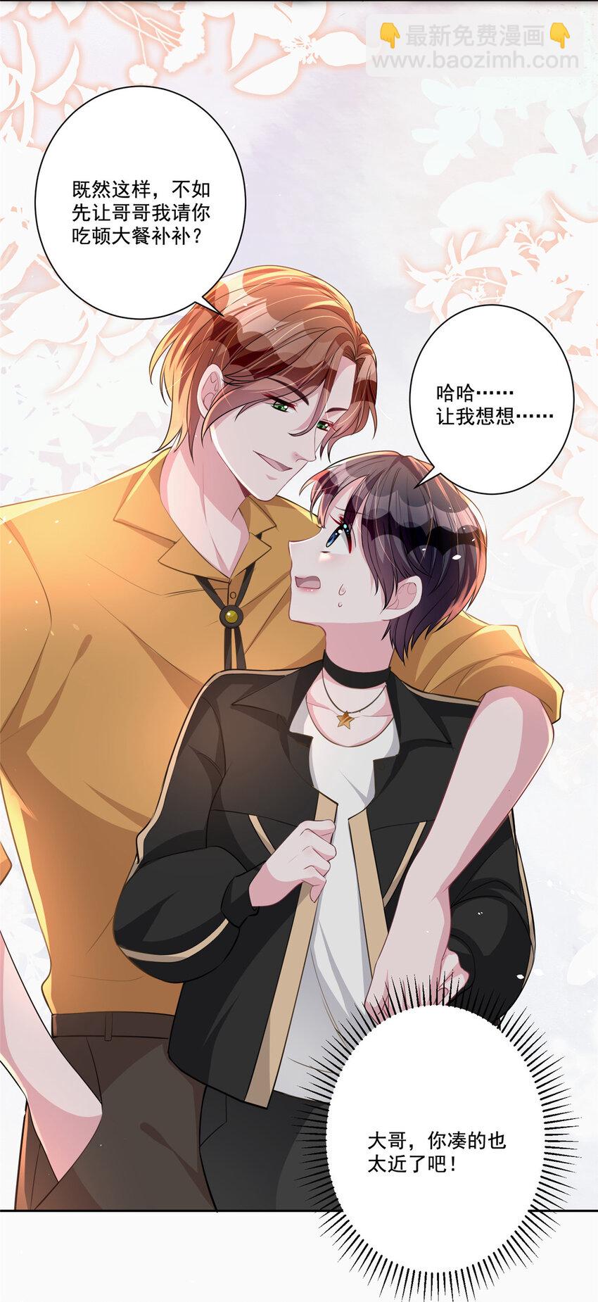 21 她是我的人23