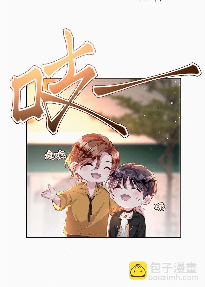 21 她是我的人24