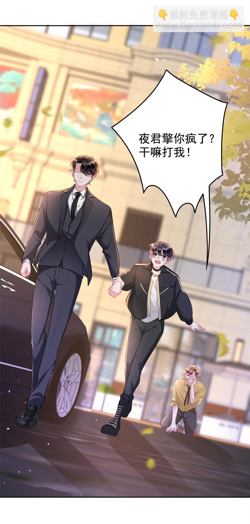 21 她是我的人35