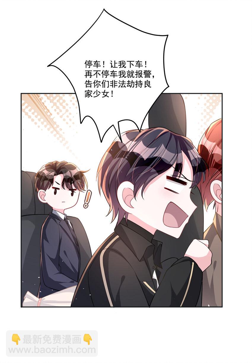 21 她是我的人41