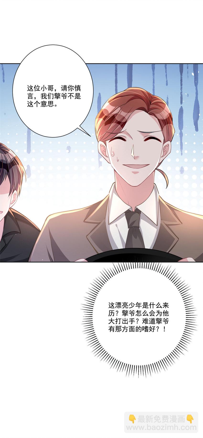 21 她是我的人42
