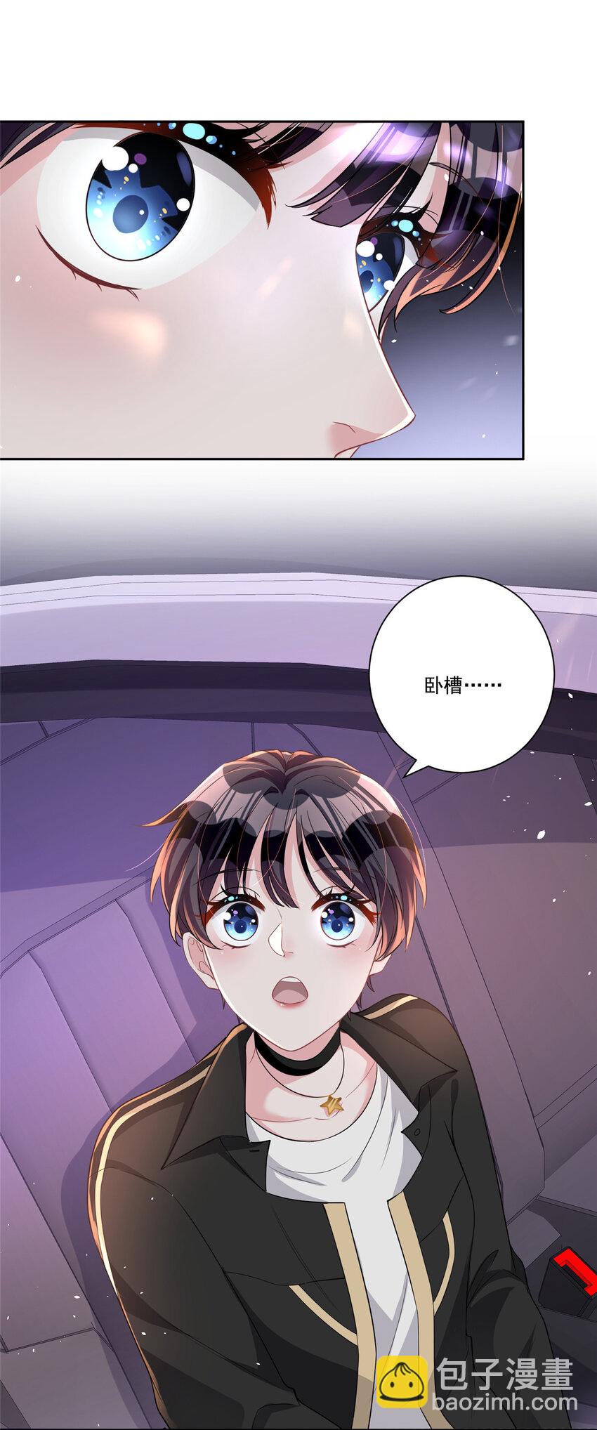 22 巨星凌寒，诞生！20