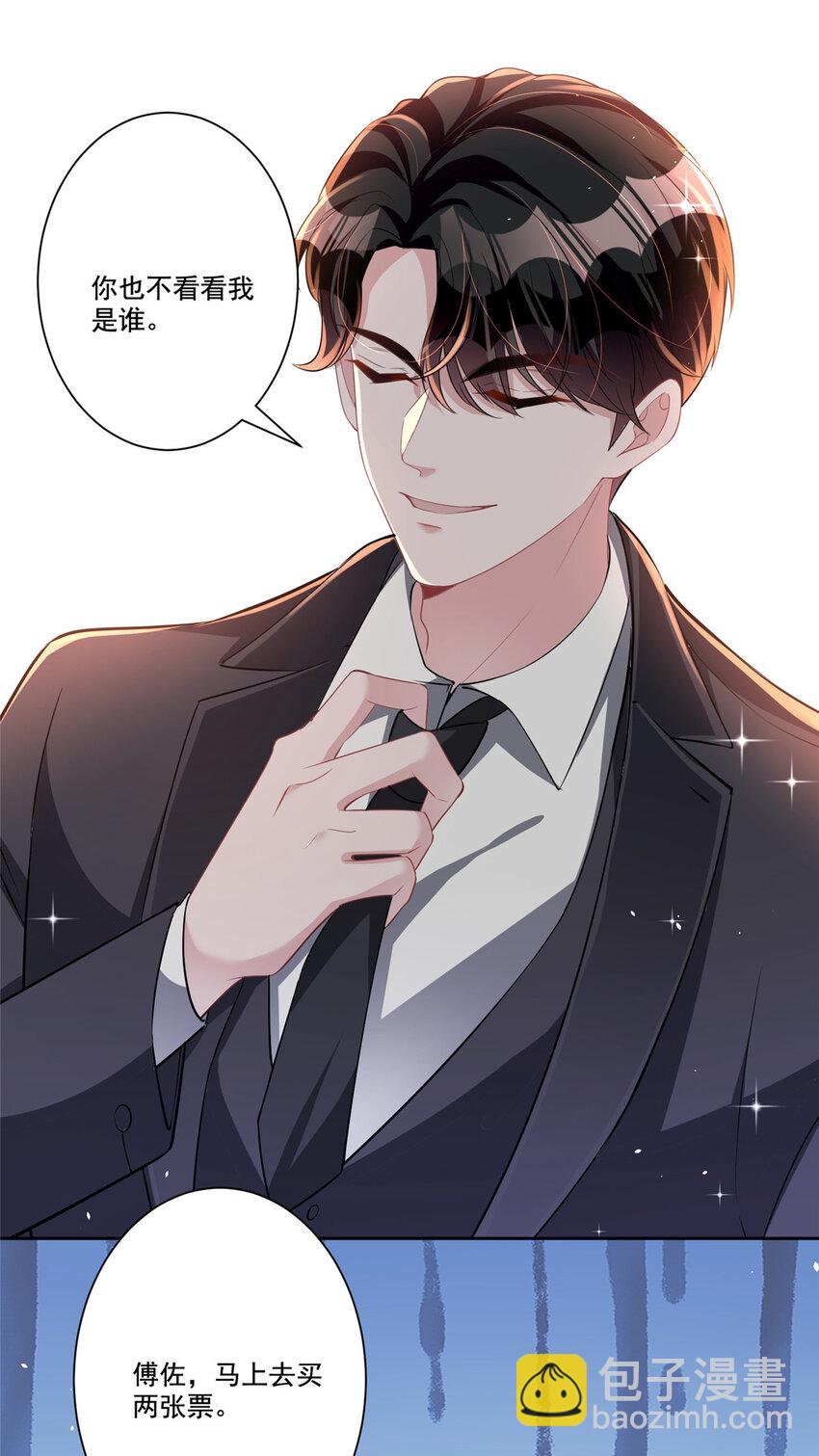 22 巨星凌寒，诞生！25