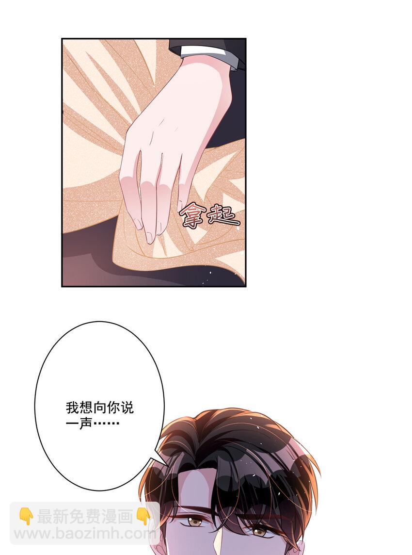 22 巨星凌寒，诞生！29