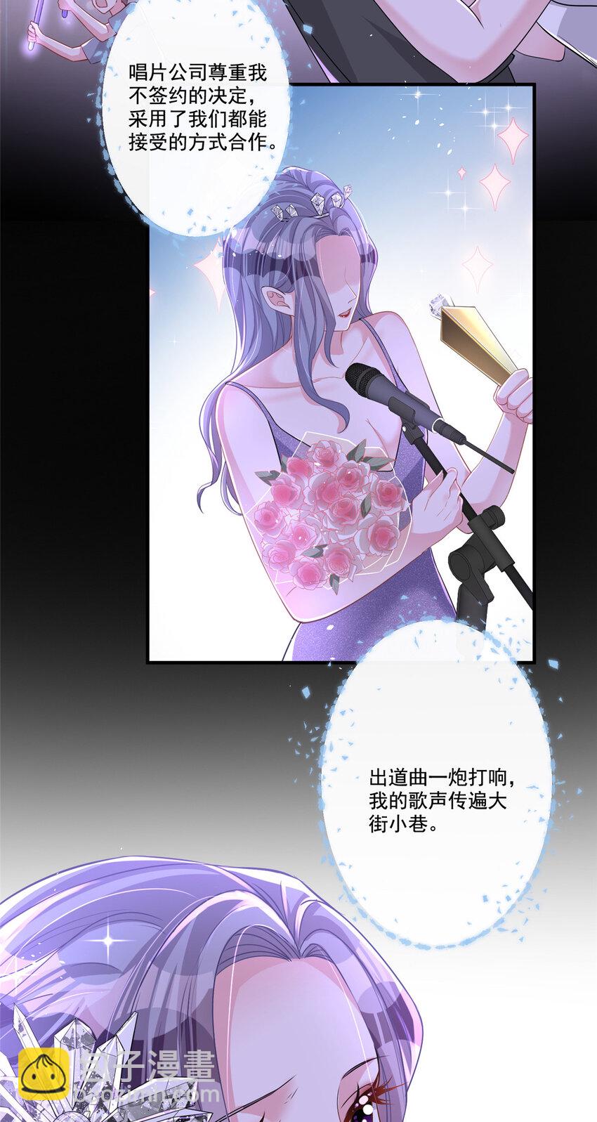 22 巨星凌寒，诞生！43