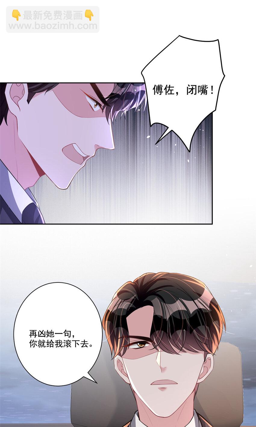 22 巨星凌寒，诞生！7