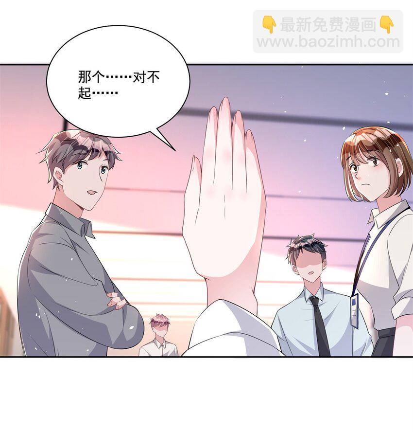 26 看我的独家大料！15