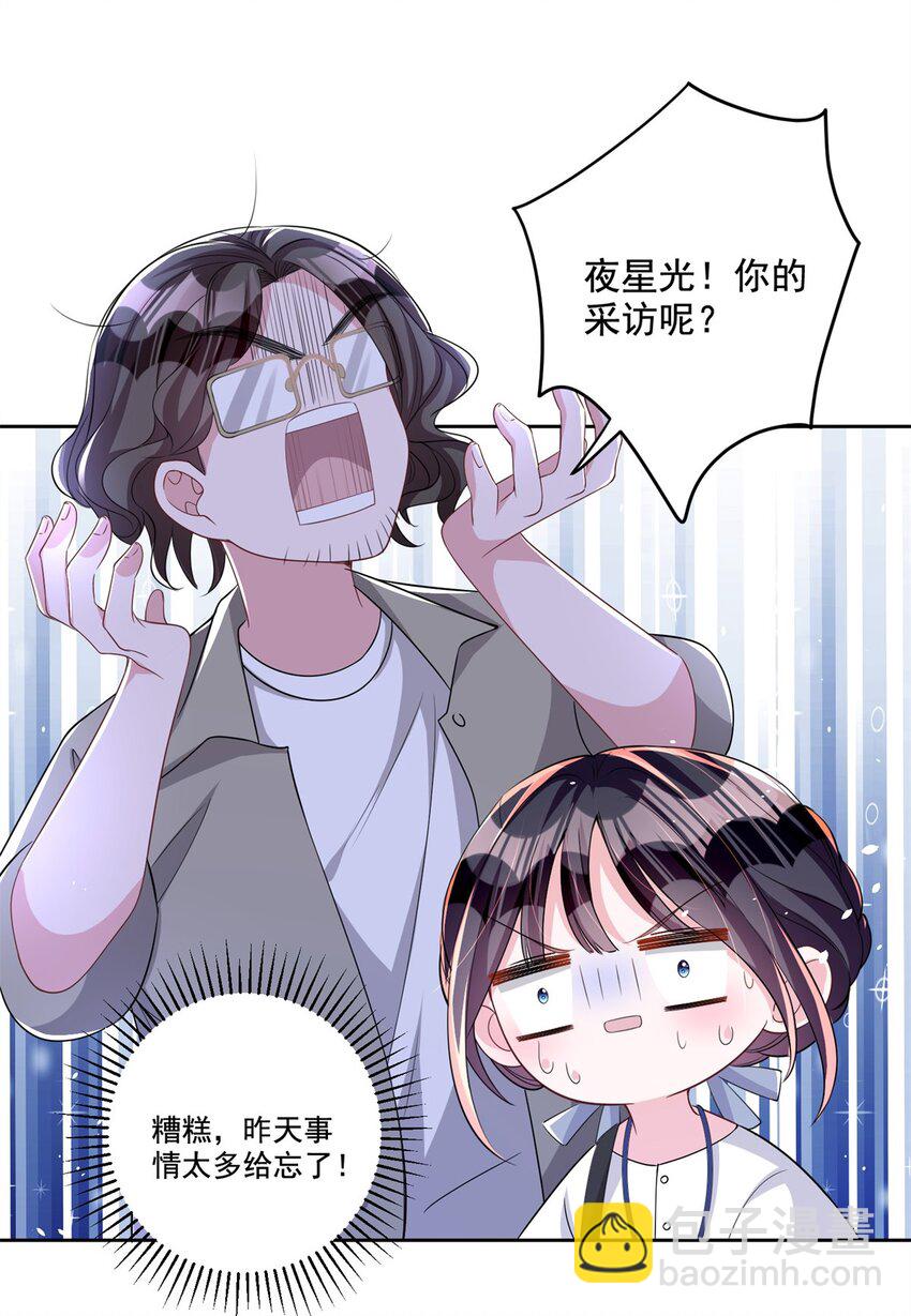 26 看我的独家大料！3