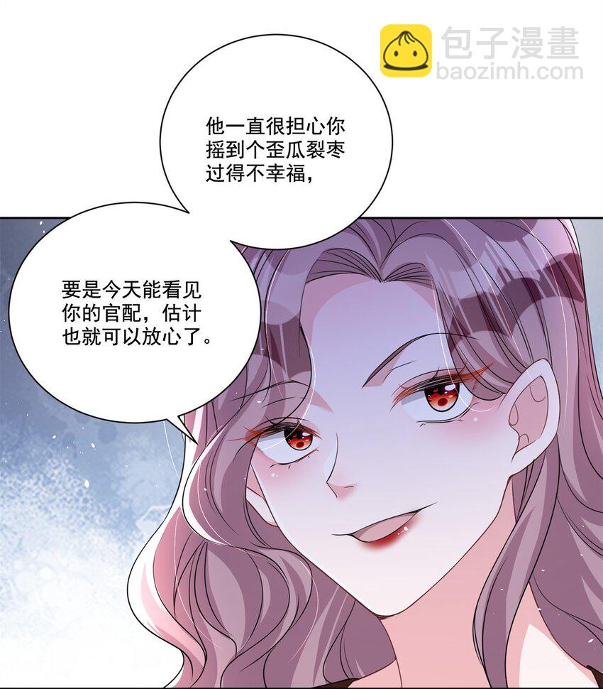 26 看我的独家大料！30