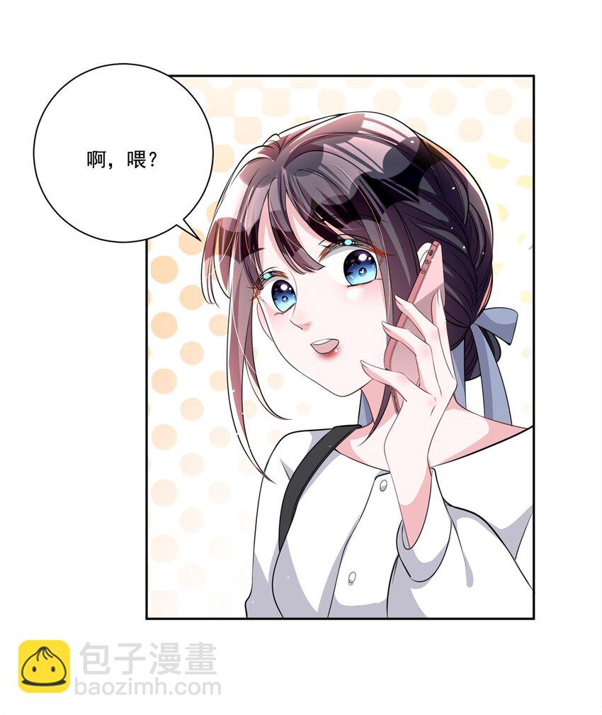 26 看我的独家大料！33