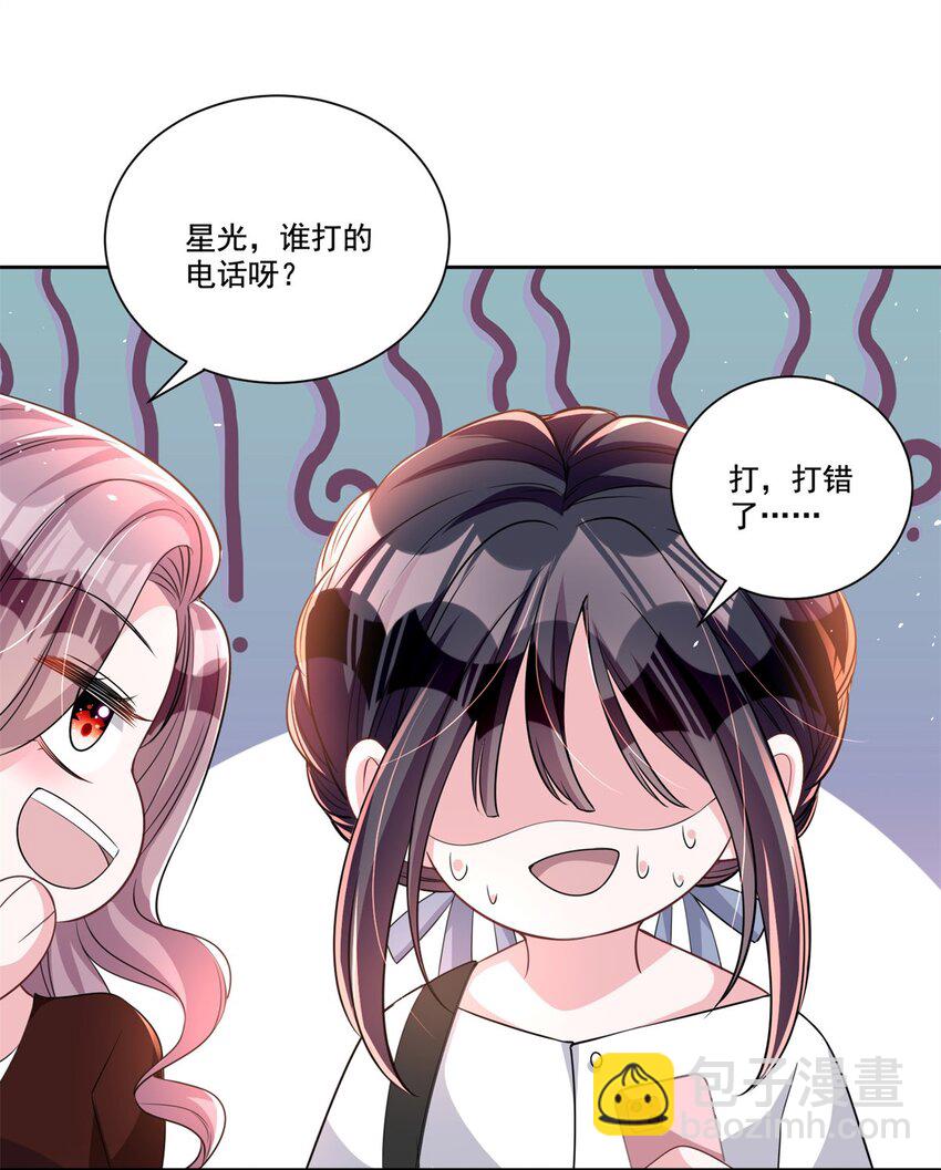 26 看我的独家大料！35