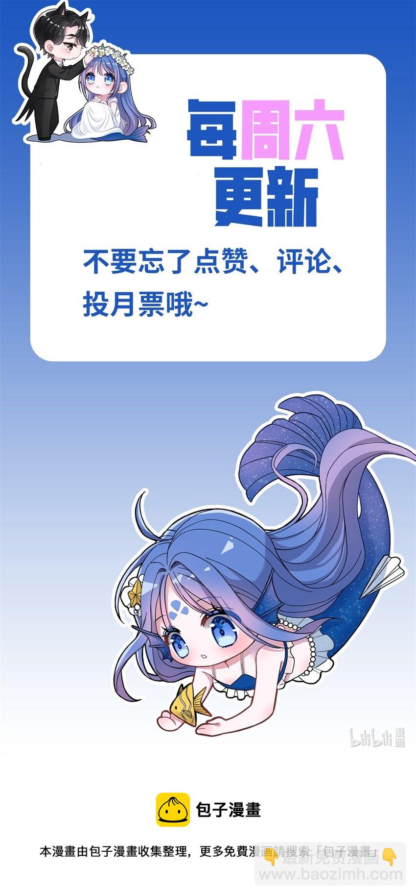 26 看我的独家大料！42