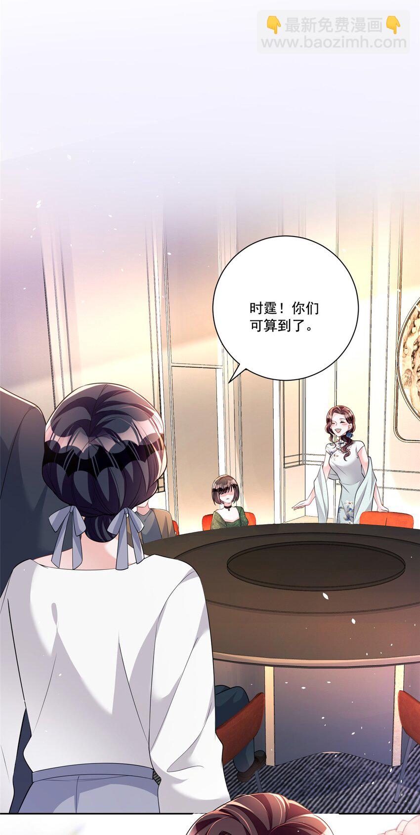 27 参加偶像的家宴？！38