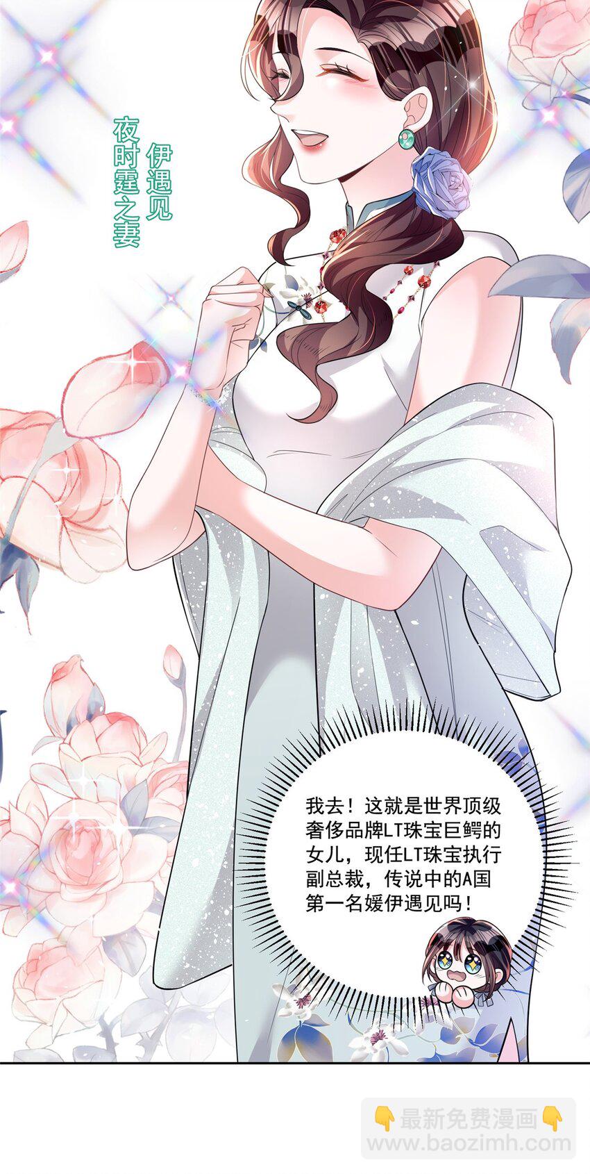 27 参加偶像的家宴？！39