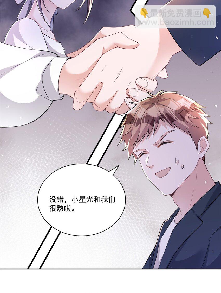 28 他怎么知道我的生理期？2