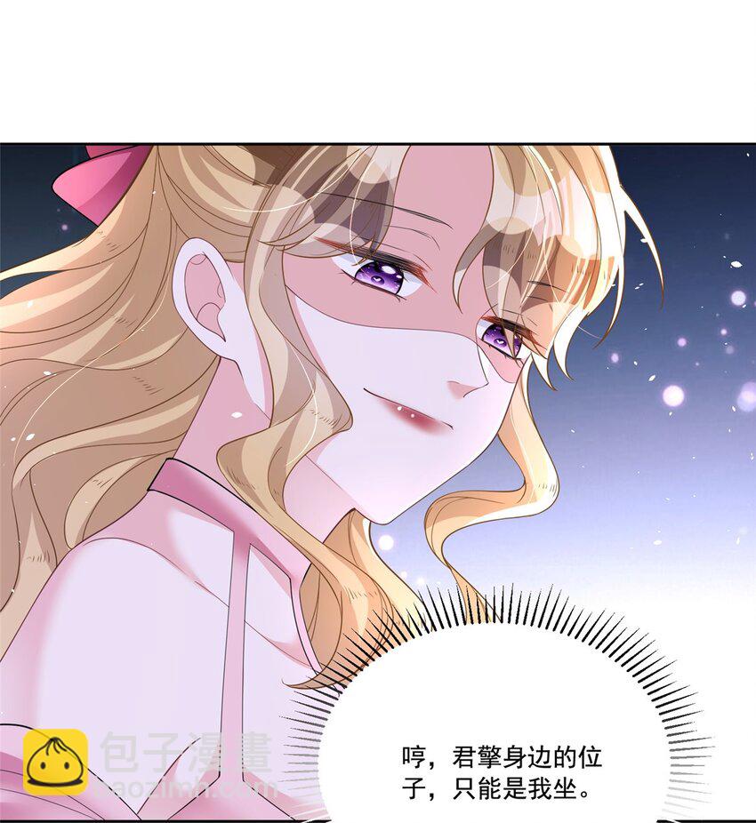 28 他怎么知道我的生理期？20