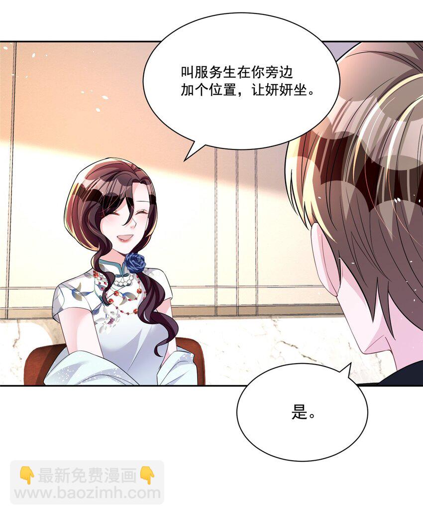 28 他怎么知道我的生理期？22