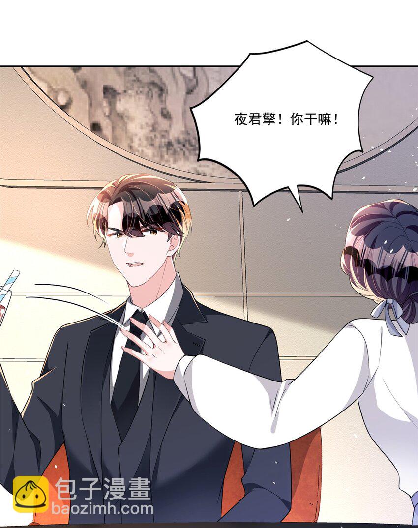 28 他怎么知道我的生理期？31