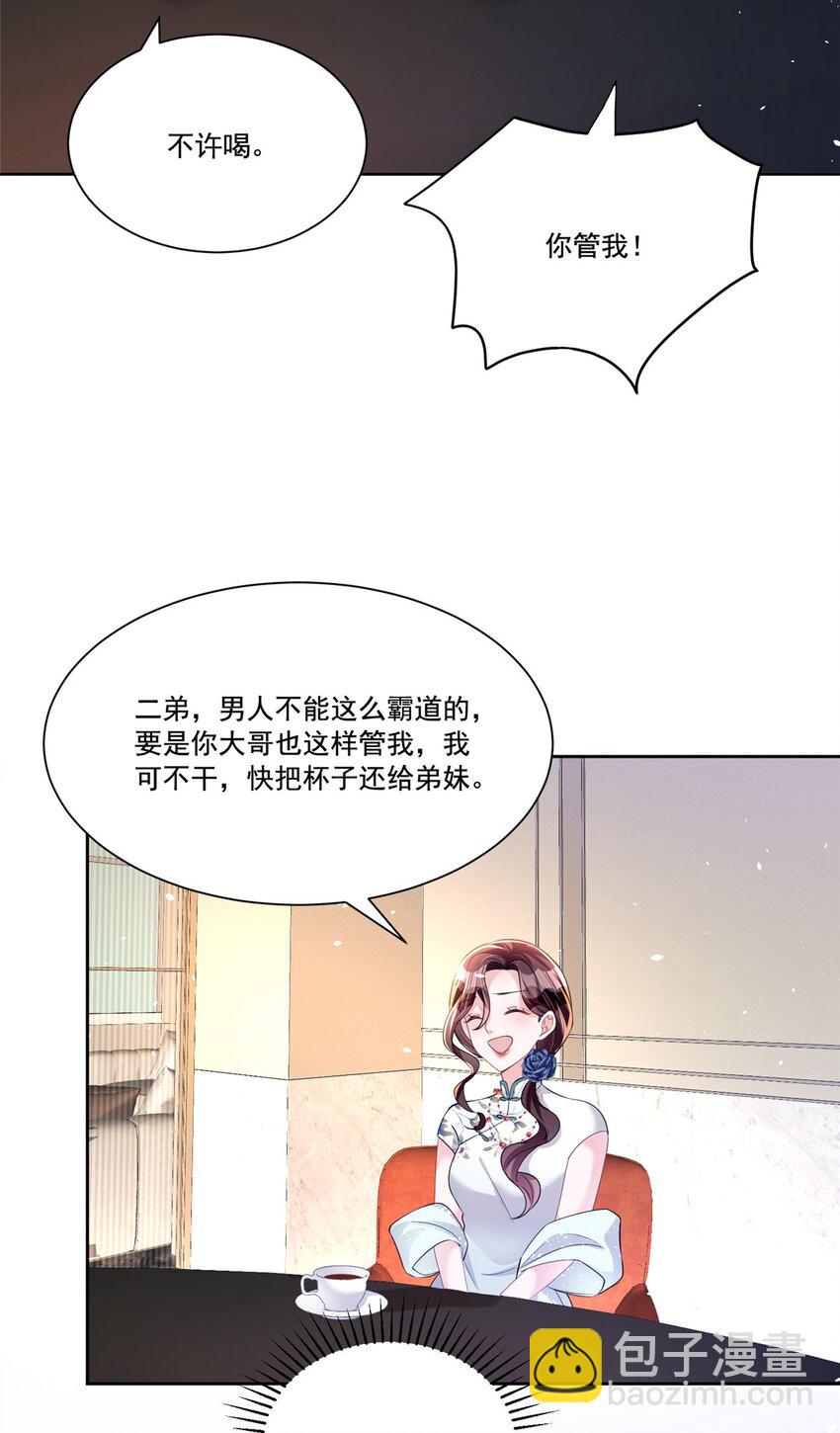 28 他怎么知道我的生理期？32