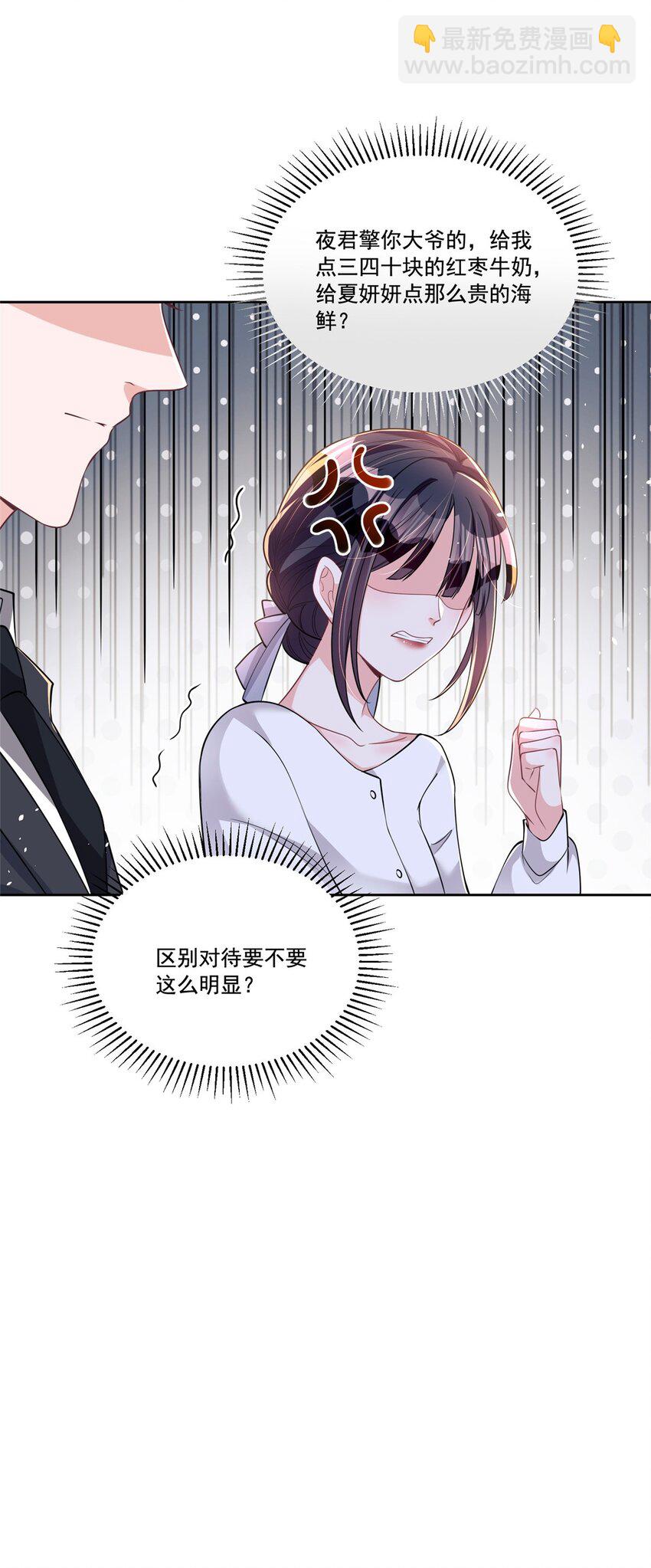 28 他怎么知道我的生理期？40