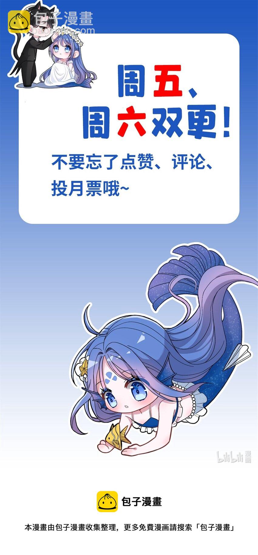 28 他怎么知道我的生理期？41