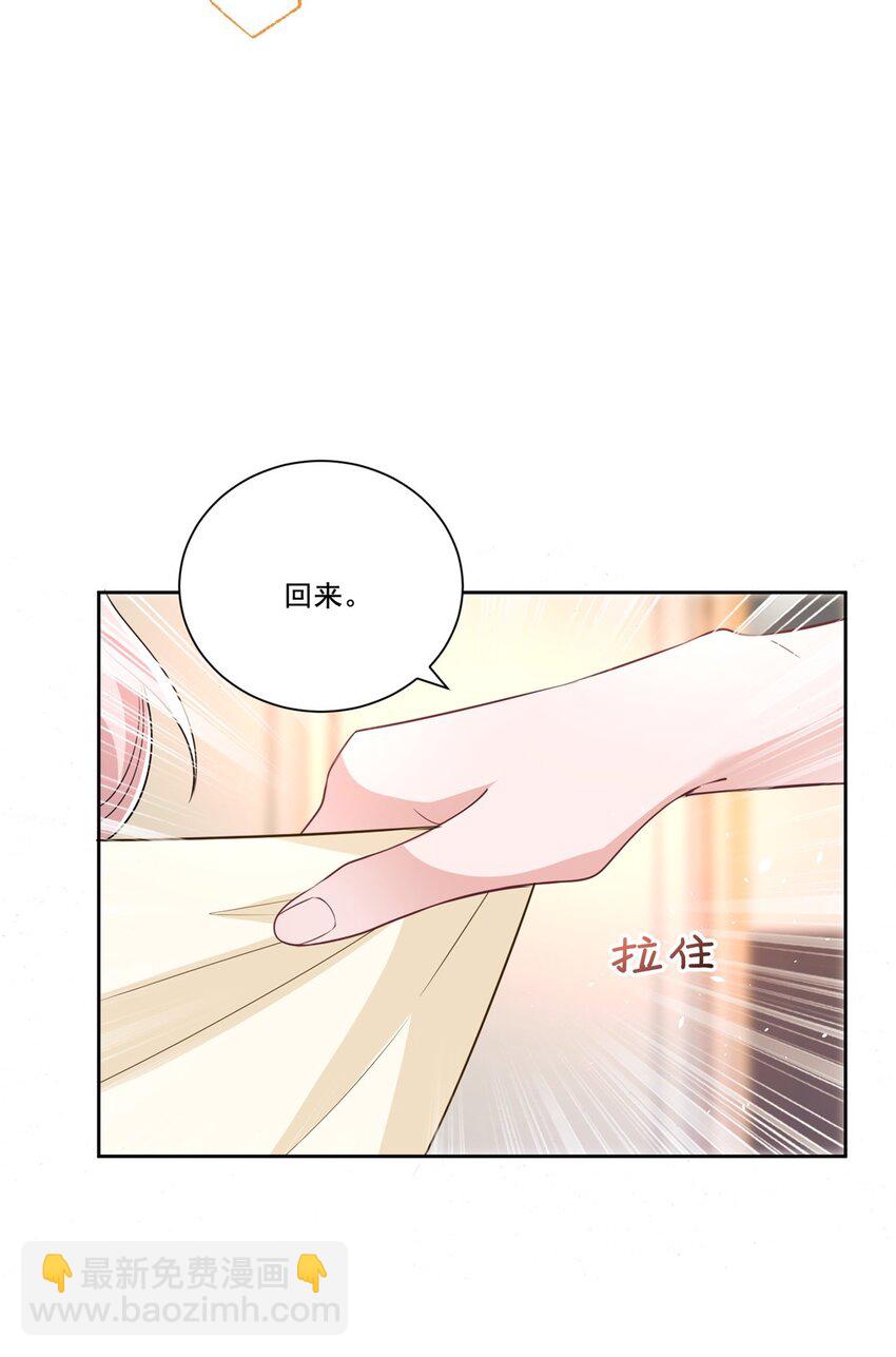 28 他怎么知道我的生理期？5