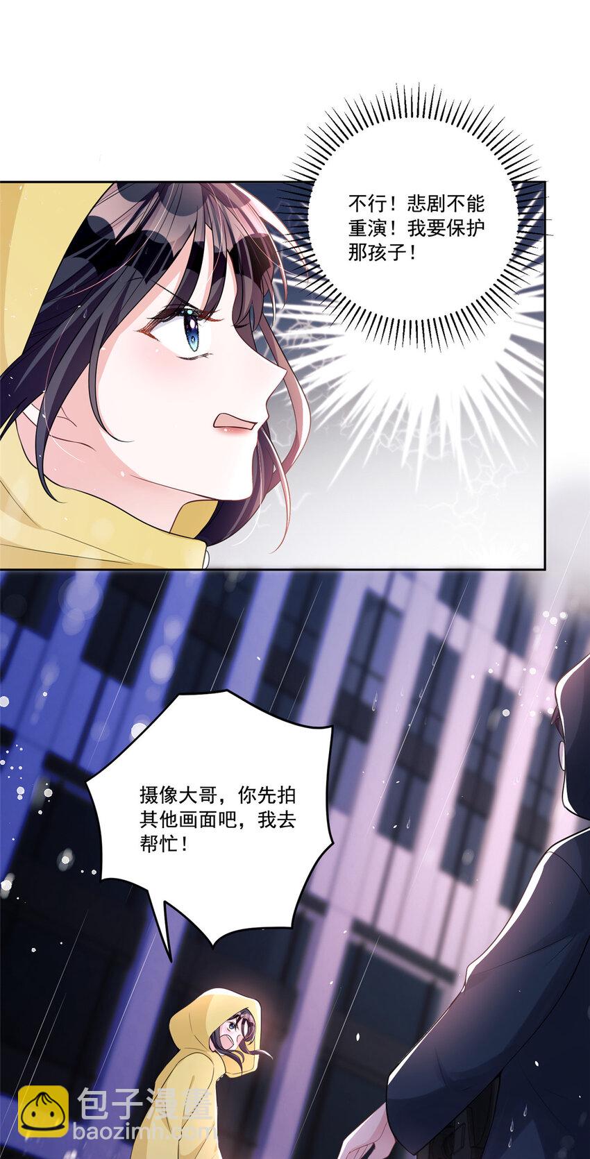 31 她是世界上最漂亮的美人鱼12