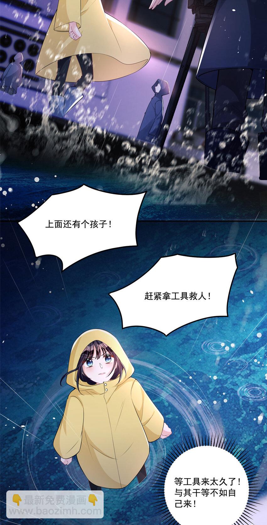 31 她是世界上最漂亮的美人鱼13