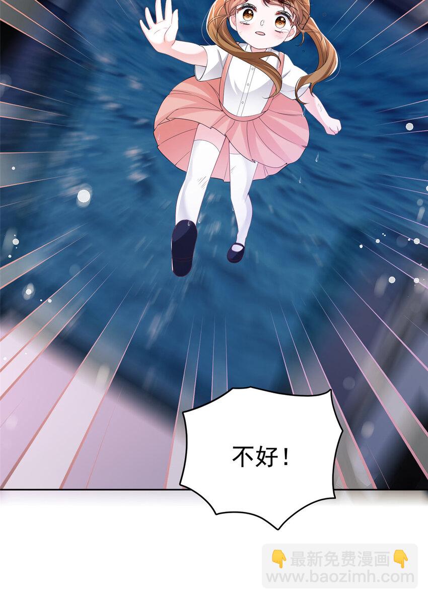 31 她是世界上最漂亮的美人鱼19